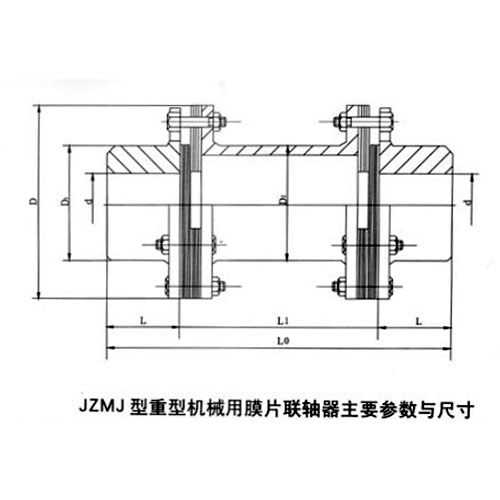 JZMJ型膜片联轴器图纸.jpg