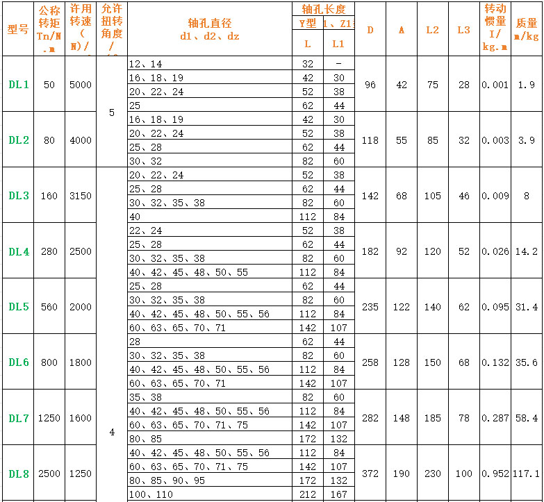 微信图片_20240202170137.jpg